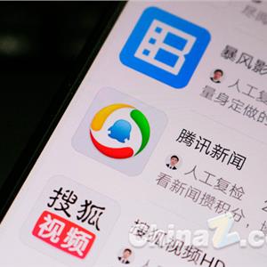腾讯新总部